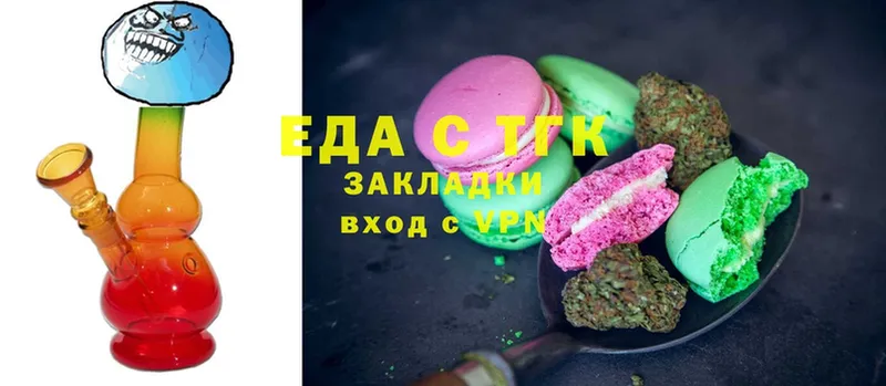 Cannafood конопля  Канск 