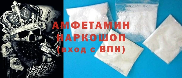 MDMA Белокуриха